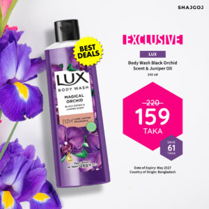 Lux Body Wash Magical Orchid 245.0 ml