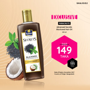 Parachute Advansed Secrets Blackseed Hair Oil 200ml